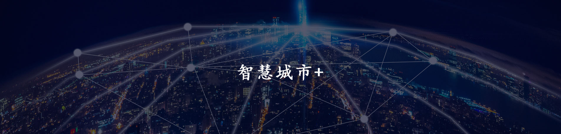 健隆工廠